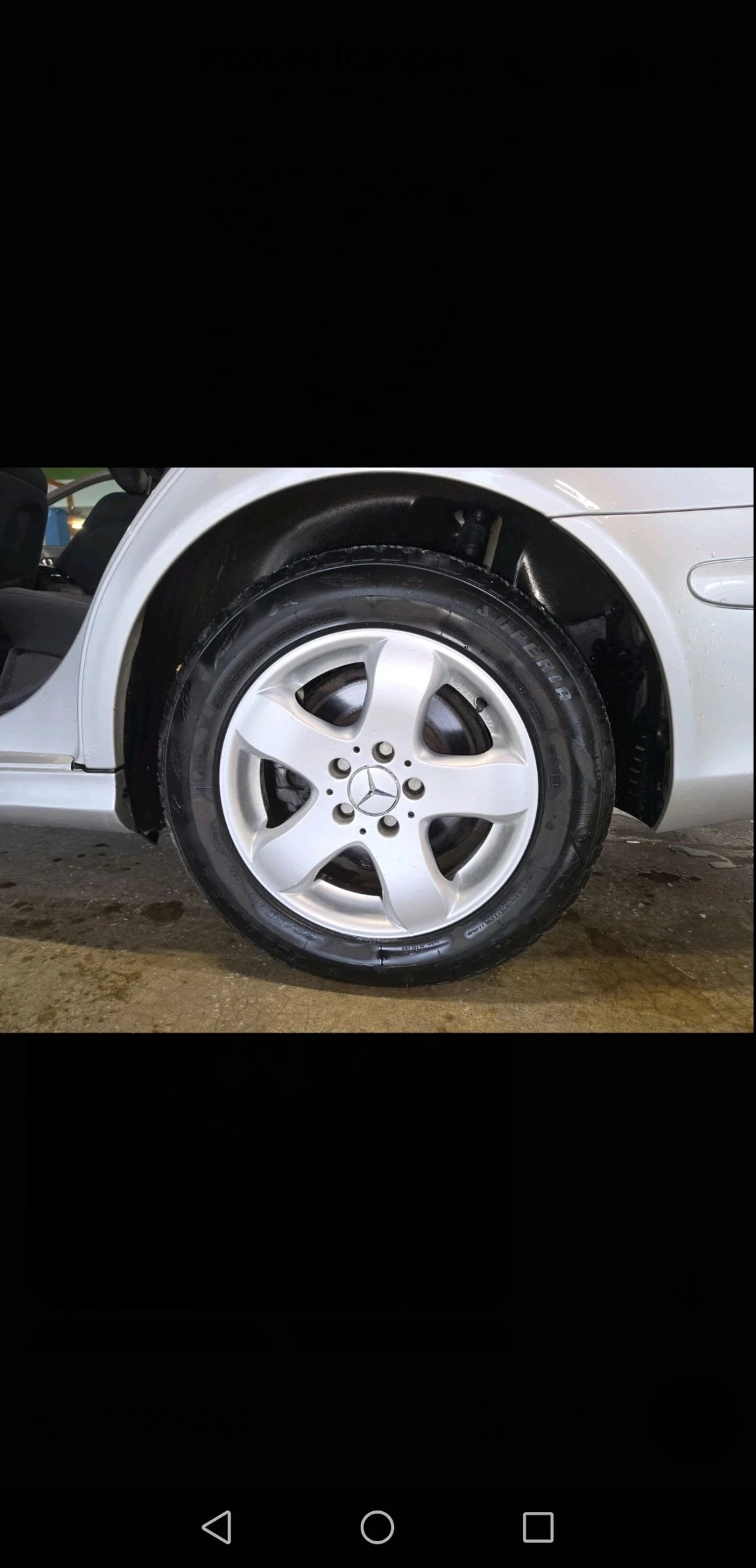 Mercedes-Benz E 240 V6 177hp, снимка 8 - Автомобили и джипове - 54748214