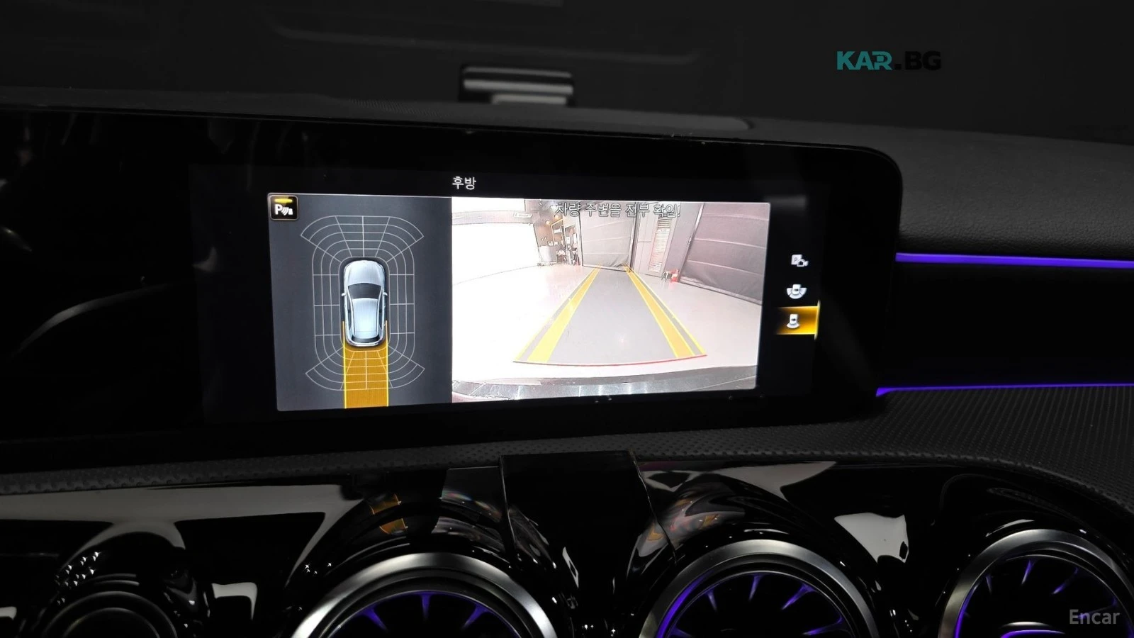 Mercedes-Benz A 45 AMG Performance* Burmester* Head-Up*  | Mobile.bg � ����������� 14