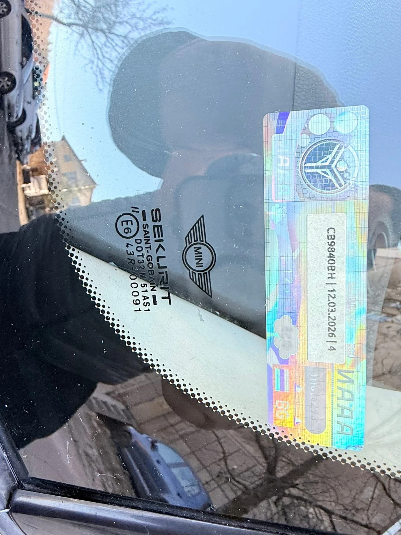 Mini Cooper Обслужен С газ-инц Евро 4 , снимка 5 - Автомобили и джипове - 56155900