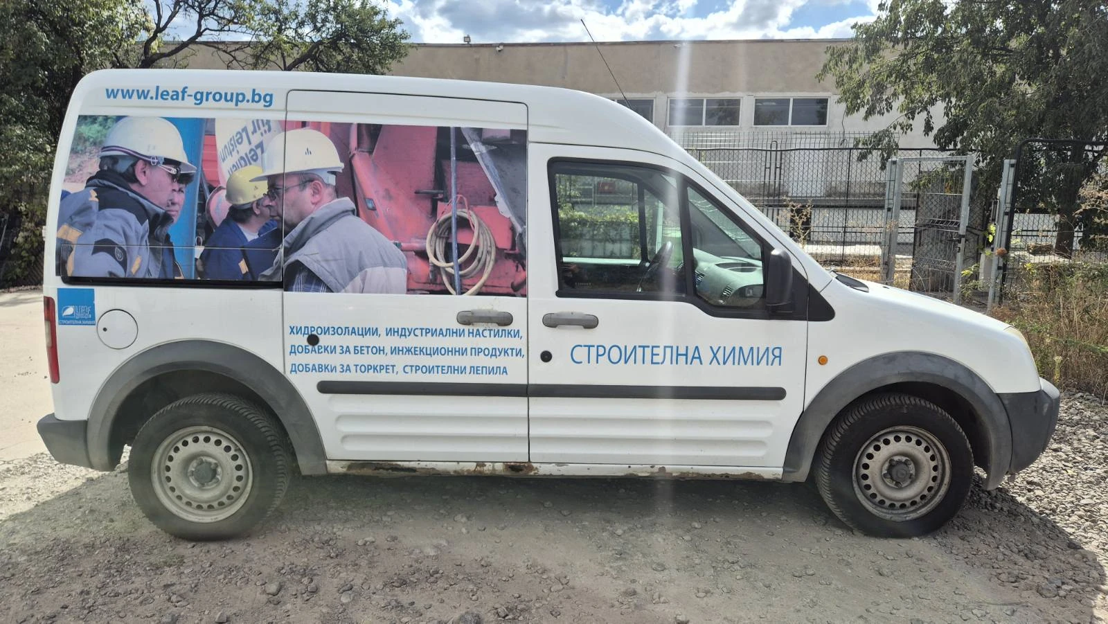 Ford Transit Custom, снимка 7 - Автомобили и джипове - 56304618
