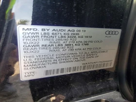 Audi Q8 3.0l Prestige, снимка 12