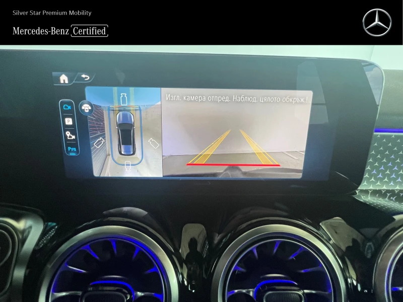 Mercedes-Benz GLB 220 4MATIC 6+ 1, снимка 13 - Автомобили и джипове - 51491697
