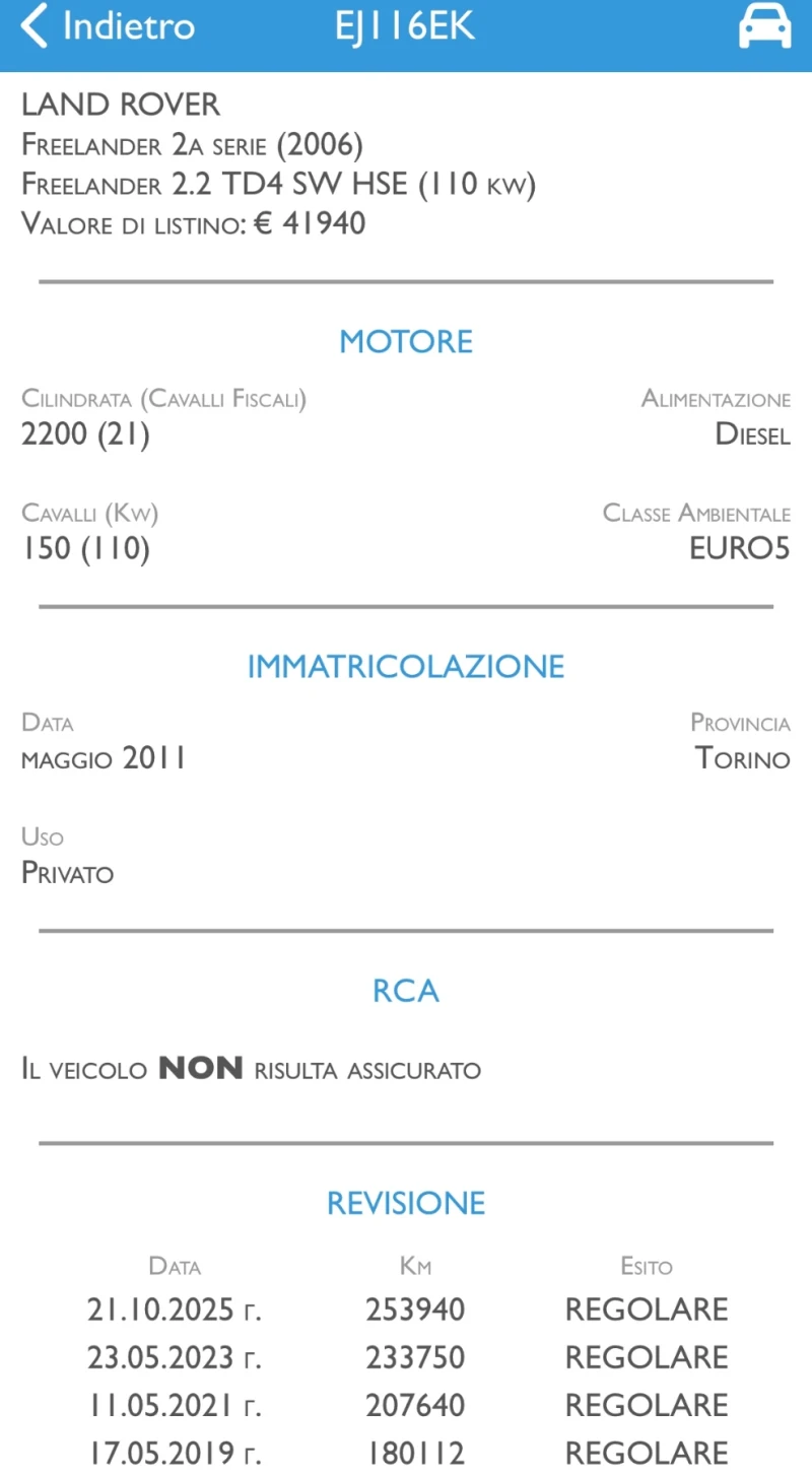 Land Rover Freelander Black Edition 4x4 ТОП СЪСТОЯНИЕ, снимка 14 - Автомобили и джипове - 52406489