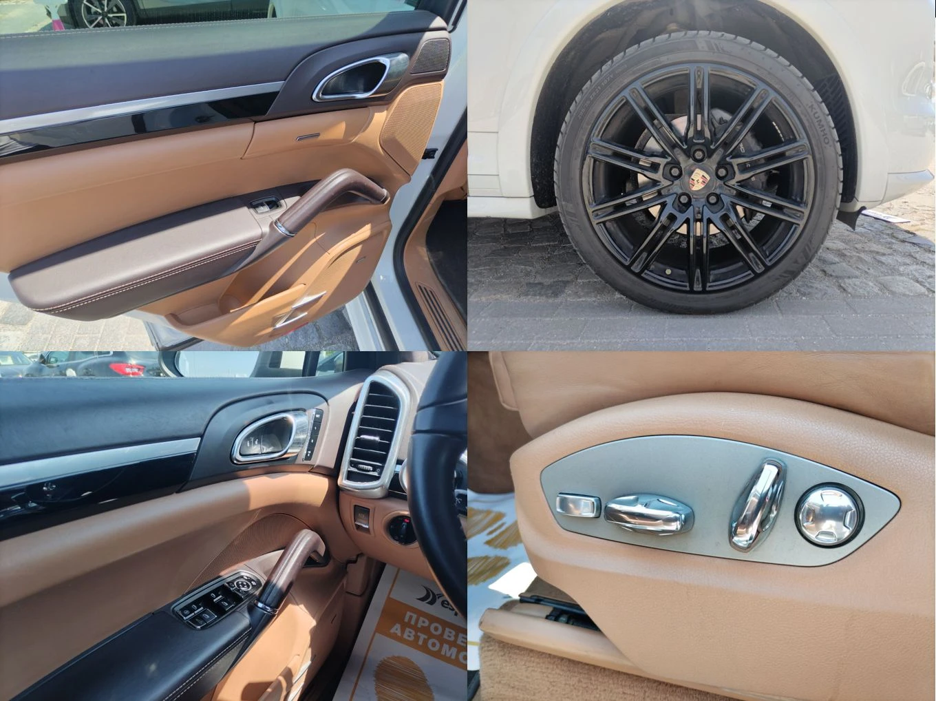 Porsche Cayenne 3.0 V6 240�.�. AWD Tiptronic S | Mobile.bg � ����������� 14