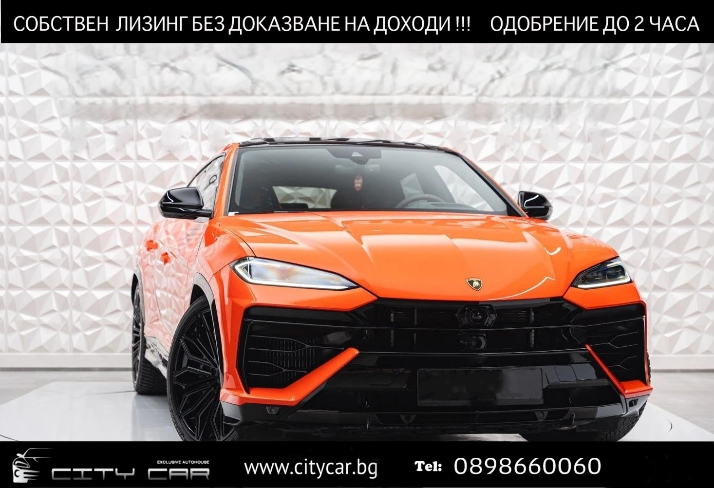 Lamborghini Urus SE/FACELIFT/PLUG-IN/CERAMIC/CARBON/B&O/AD PERSONAM | Auto.bg — изображение 1