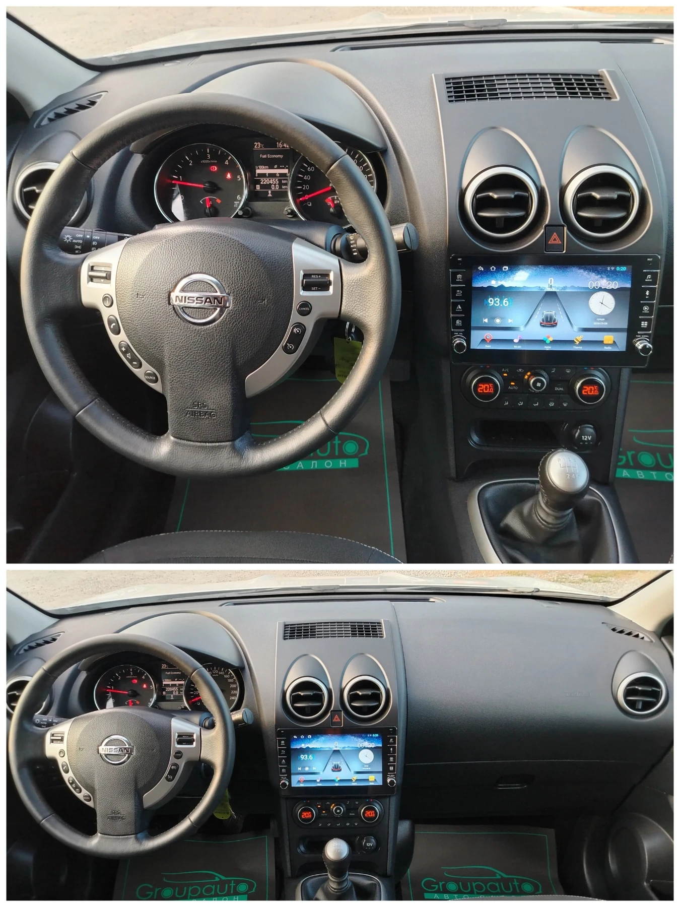 Nissan Qashqai 1.5DCI-110к.с/НАВИГАЦИЯ/КЛИМАТРОНИК/ПАРКТРОНИК!!! , снимка 10 - Автомобили и джипове - 54430530