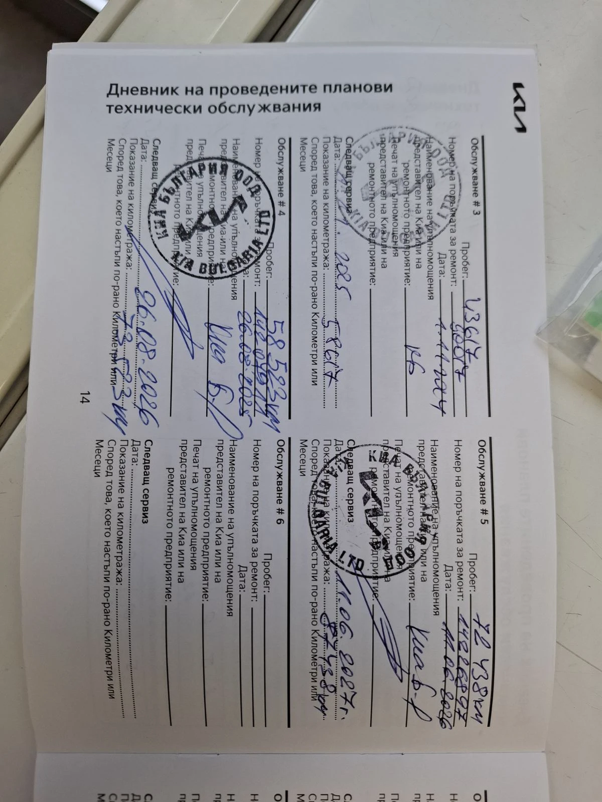 Kia Sportage 1.6 T-gdi 4x4 GTLine Гаранция, снимка 13 - Автомобили и джипове - 55184484