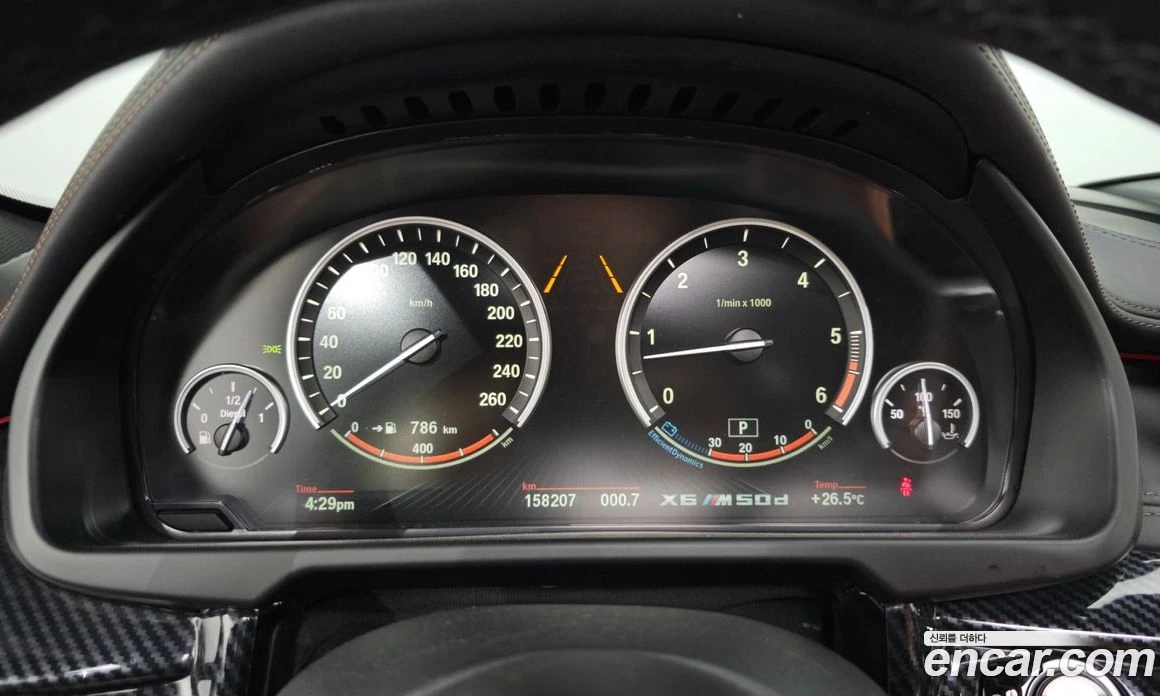 BMW X6 M50d, снимка 8 - Автомобили и джипове - 56157044