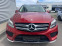 Обява за продажба на Mercedes-Benz GLE 350 61000км !!!!!+ AMG optic+ 9Gtronic+ 4Matic ~85 000 лв. - изображение 6