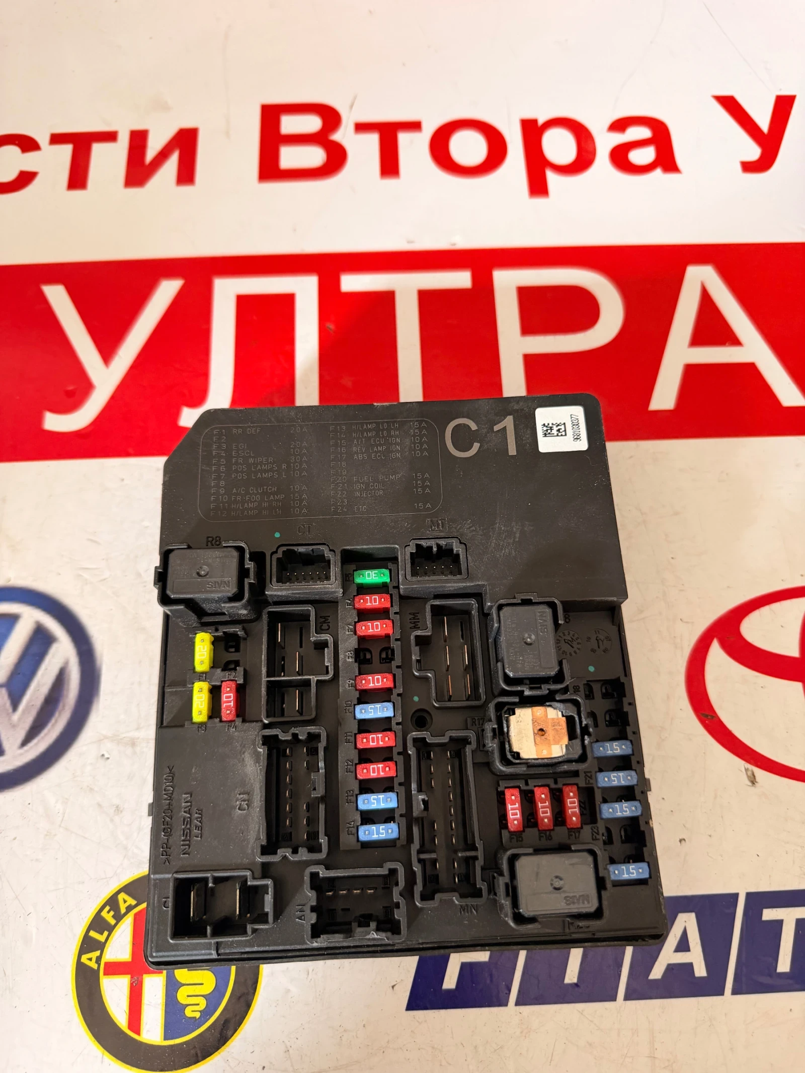 284B71KA0A BCM ����� NISSAN JUKE  1.6 2012 284B7 1KA0A  D807 | Mobile.bg � ����������� 1