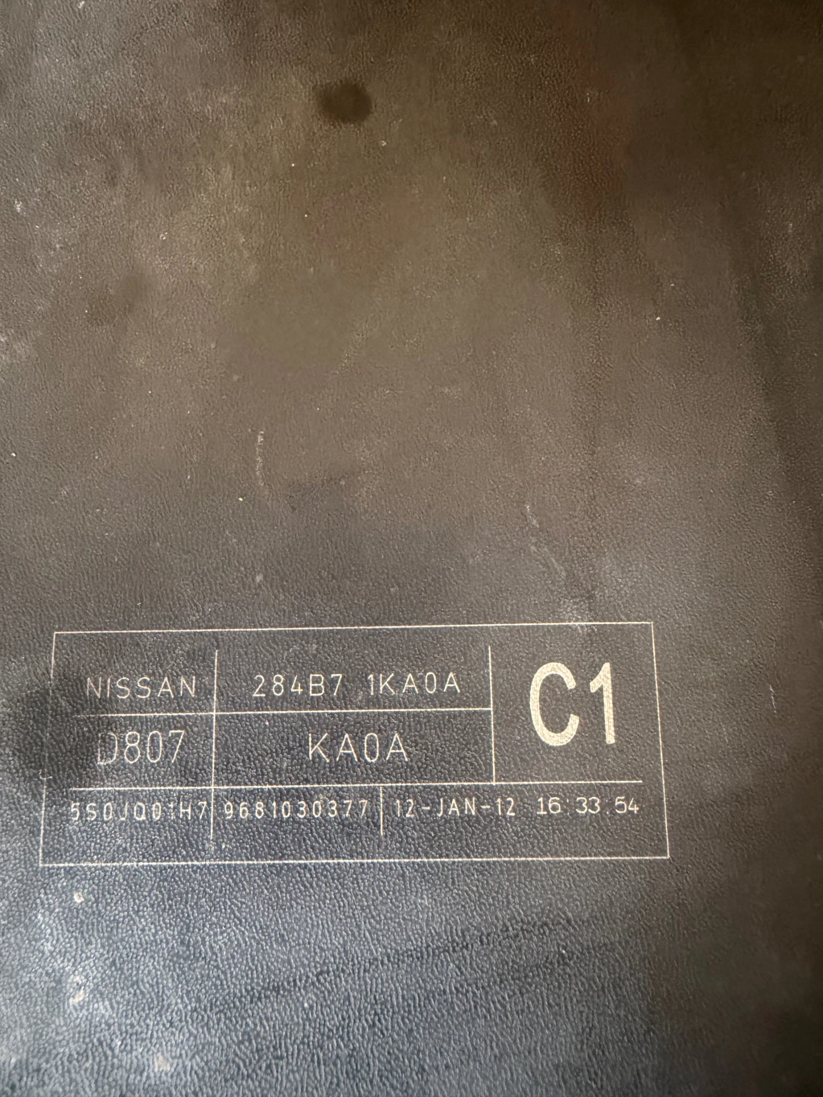 284B71KA0A BCM ����� NISSAN JUKE  1.6 2012 284B7 1KA0A  D807 | Mobile.bg � ����������� 3