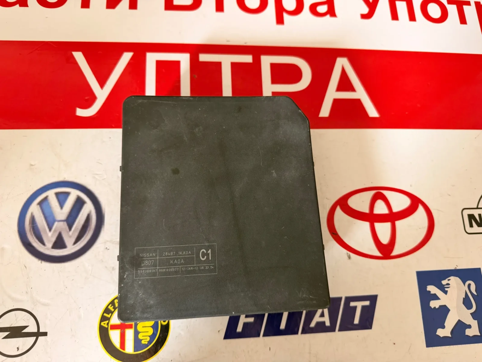 284B71KA0A BCM ����� NISSAN JUKE  1.6 2012 284B7 1KA0A  D807 | Mobile.bg � ����������� 2