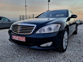 Mercedes-Benz S 500 5.5 Long Distronic!, снимка 2