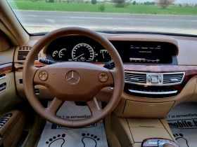 Mercedes-Benz S 500 5.5 Long Distronic!, снимка 13