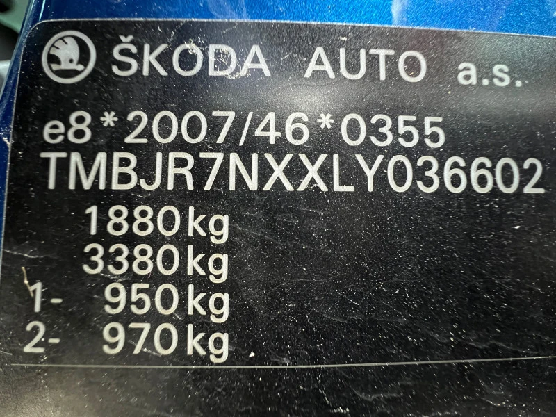 Skoda Octavia 1.5 TSI/LPG Prins, снимка 17 - Автомобили и джипове - 47666412