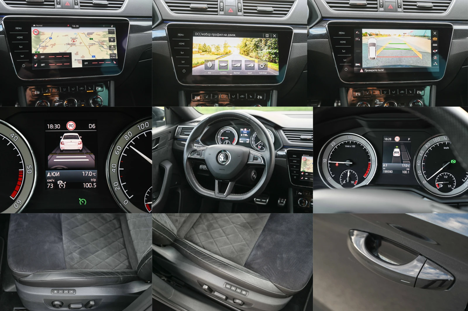 Skoda Superb 2.0TDI* Sportline* КАМЕРА* ACC* Matrix - изображение 10