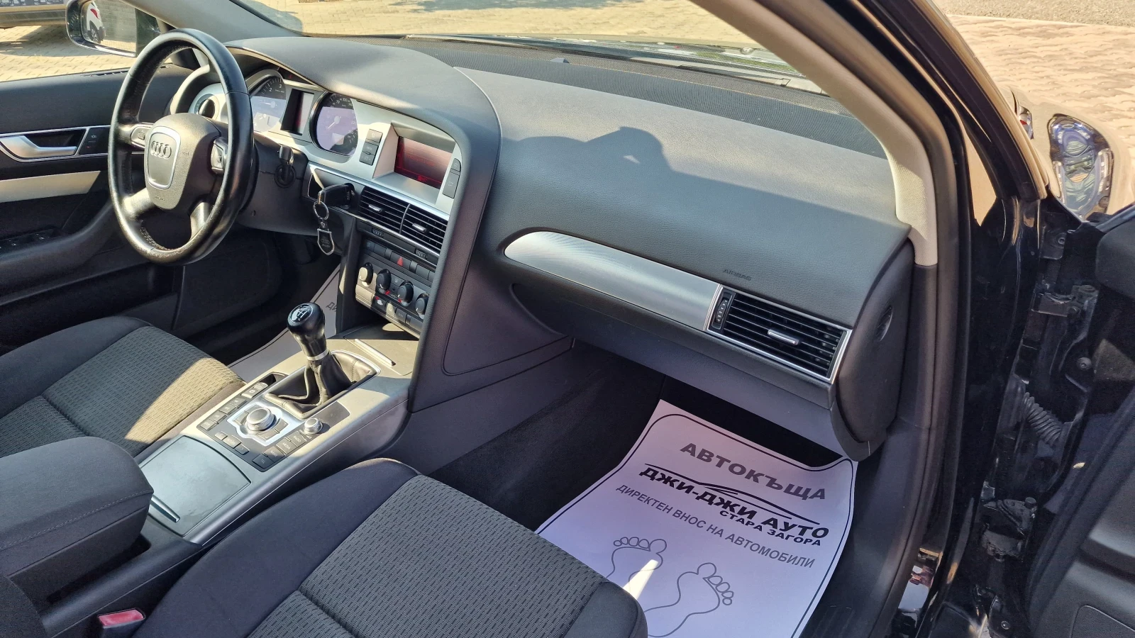 Audi A6 2.0TDI  - изображение 9