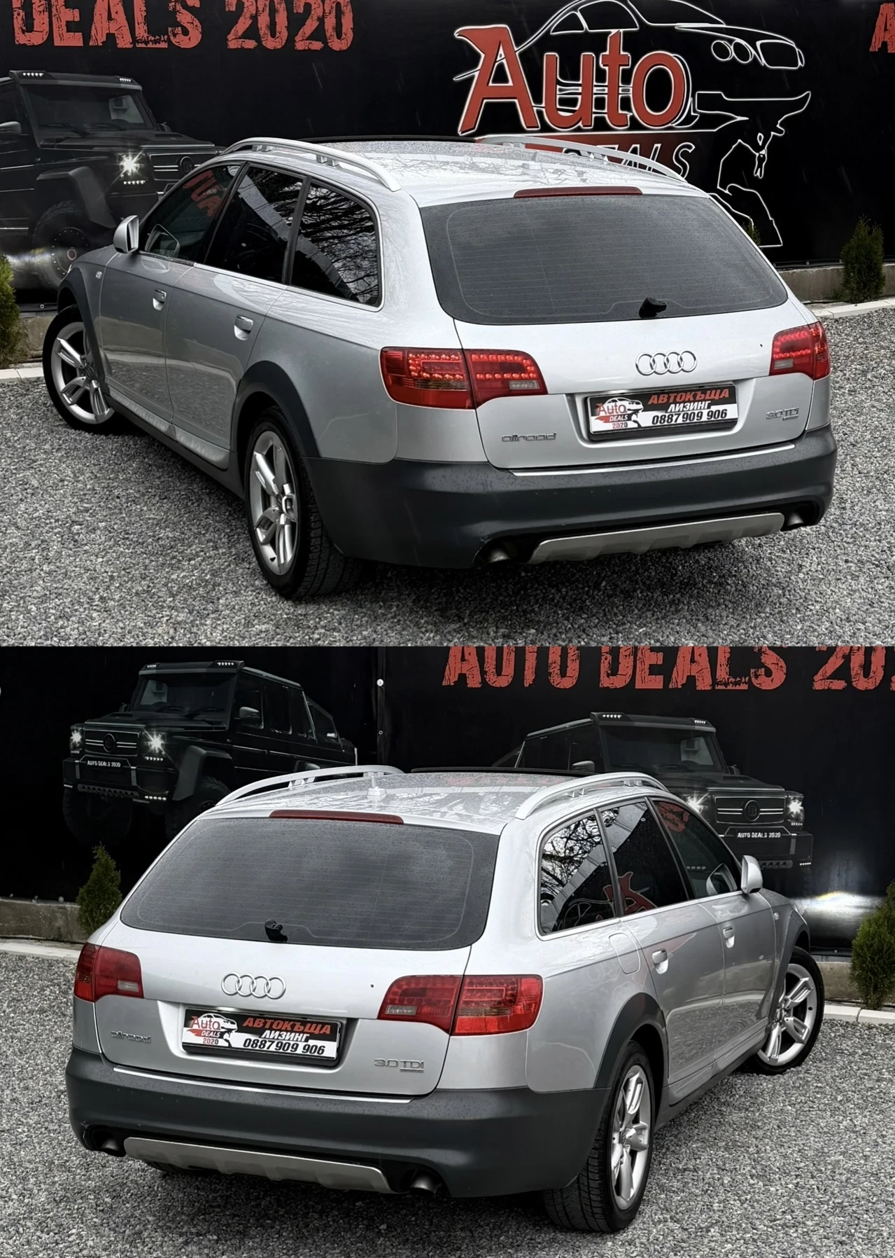 Audi A6 Allroad 3.0TDI* QUATTRO* RECARO* BOSE* СОБСТВЕН ЛИЗИНГ, снимка 6 - Автомобили и джипове - 54058635