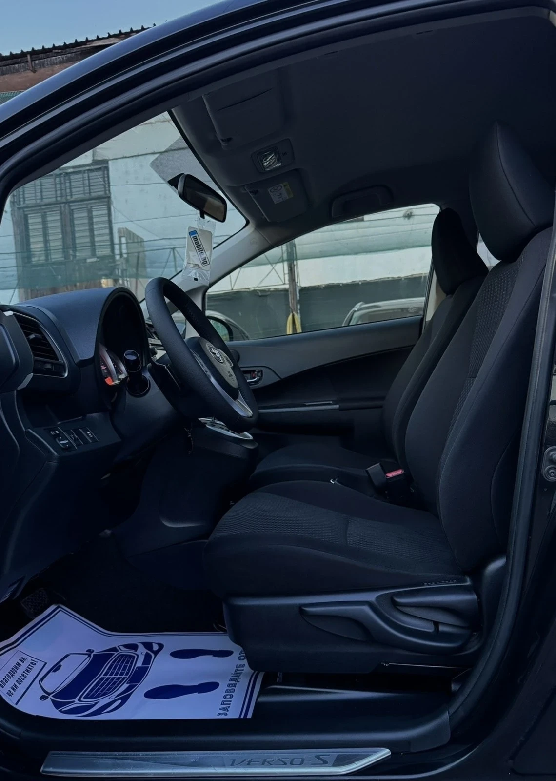 Toyota Verso S CH!FACE!АВТОМАТИК!УНИКАТ!FULL!LED!100ХИЛ КМ!, снимка 15 - Автомобили и джипове - 54445628