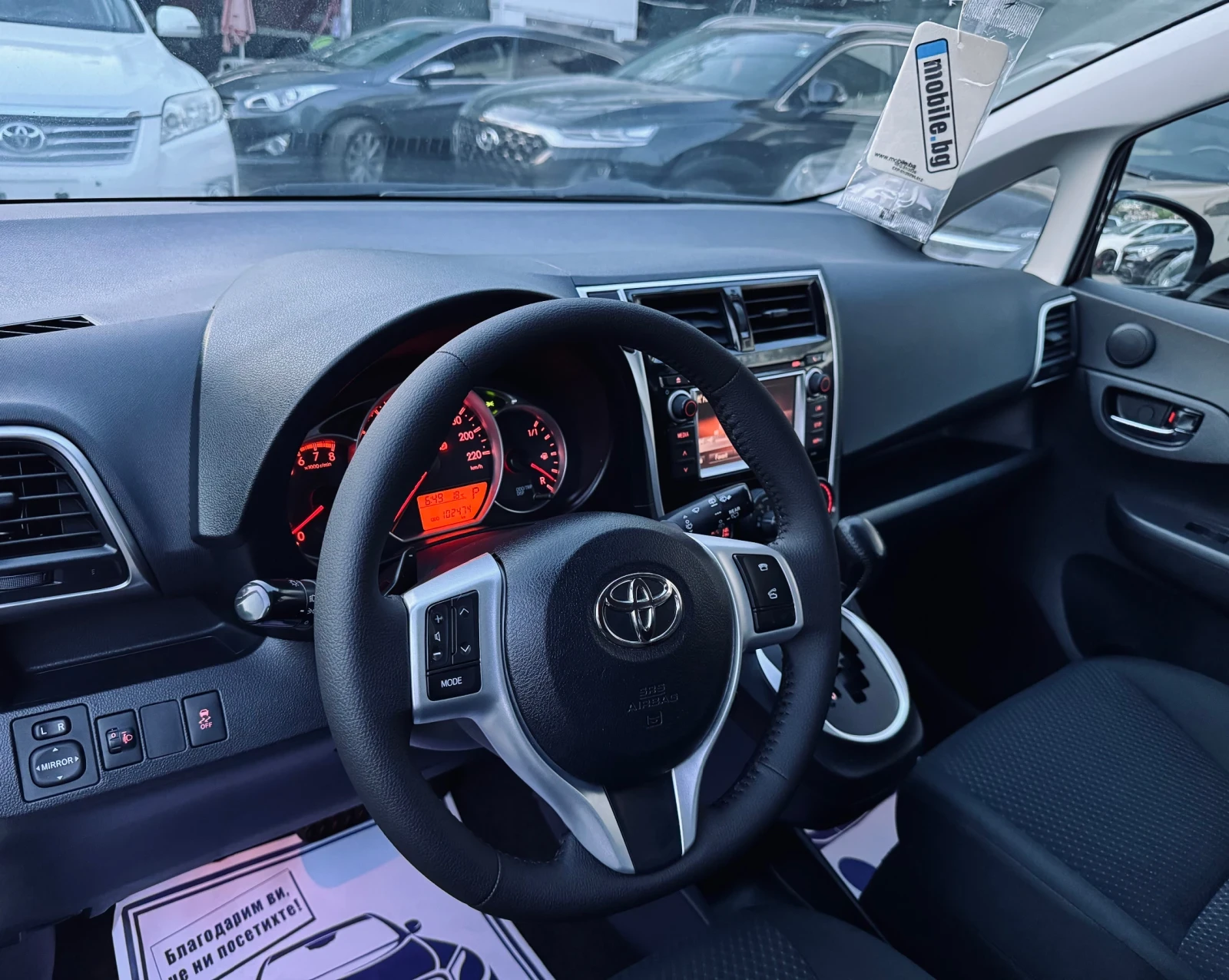 Toyota Verso S CH!FACE!АВТОМАТИК!УНИКАТ!FULL!LED!100ХИЛ КМ!, снимка 12 - Автомобили и джипове - 54445628