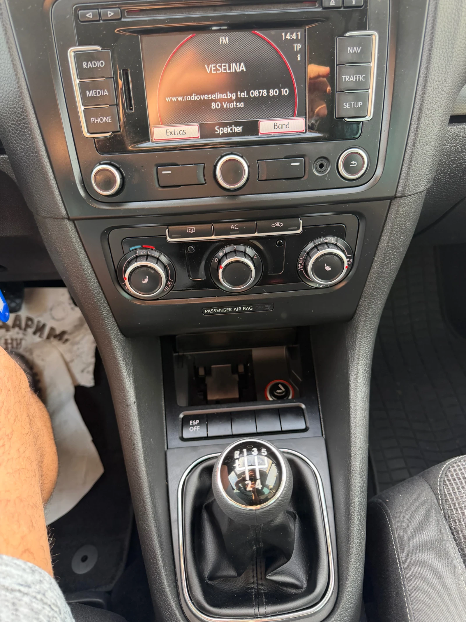 VW Golf 6* 2.0 TDI* ����* ��������* �������* ��� ��������� | Mobile.bg � ����������� 15