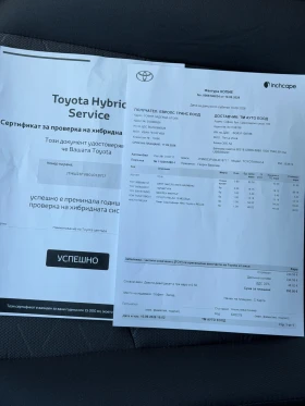 Toyota Rav4 Върнат от лизинг // ГАРАНЦИОННА до 2029г., снимка 6