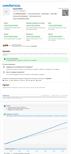 Toyota Rav4 Върнат от лизинг // ГАРАНЦИОННА до 2029г., снимка 7