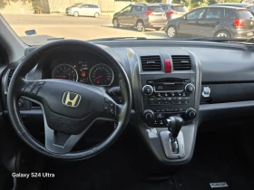 Обява за продажба на Honda Cr-v 2.0 Бензин  ~15 450 лв. - изображение 8