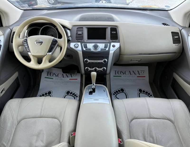 Nissan Murano 2.5dci* Кожа* Navi* Панорама* Камера Euro 5A* Лизи, снимка 6 - Автомобили и джипове - 47434832