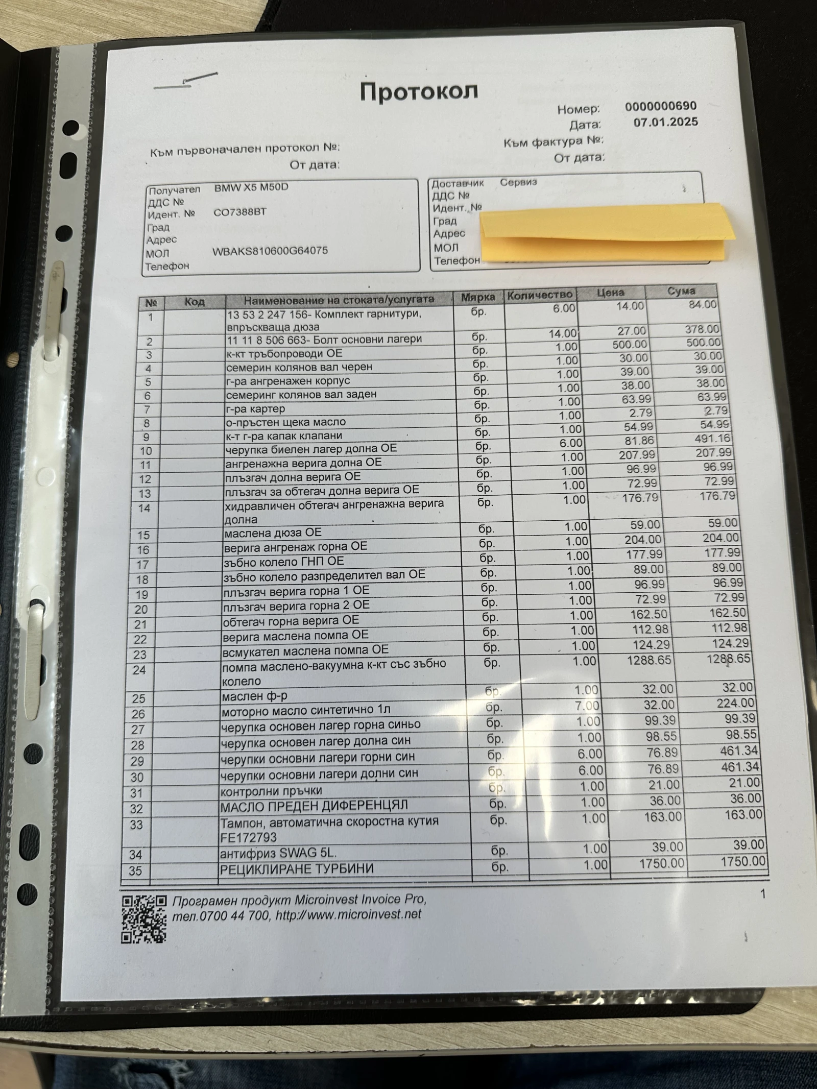 BMW X5 M50d* HarmanKardon* M SPORT* Мъртва т.* 360 КАМЕРИ | Mobile.bg — изображение 15