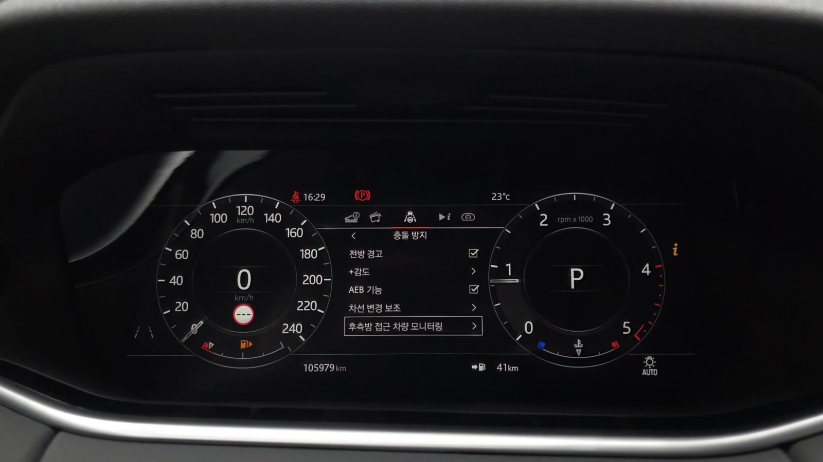 Land Rover Range Rover Evoque D180* BLIND SPOT* ��. ��������* ���* ������ ���� | Mobile.bg � ����������� 8