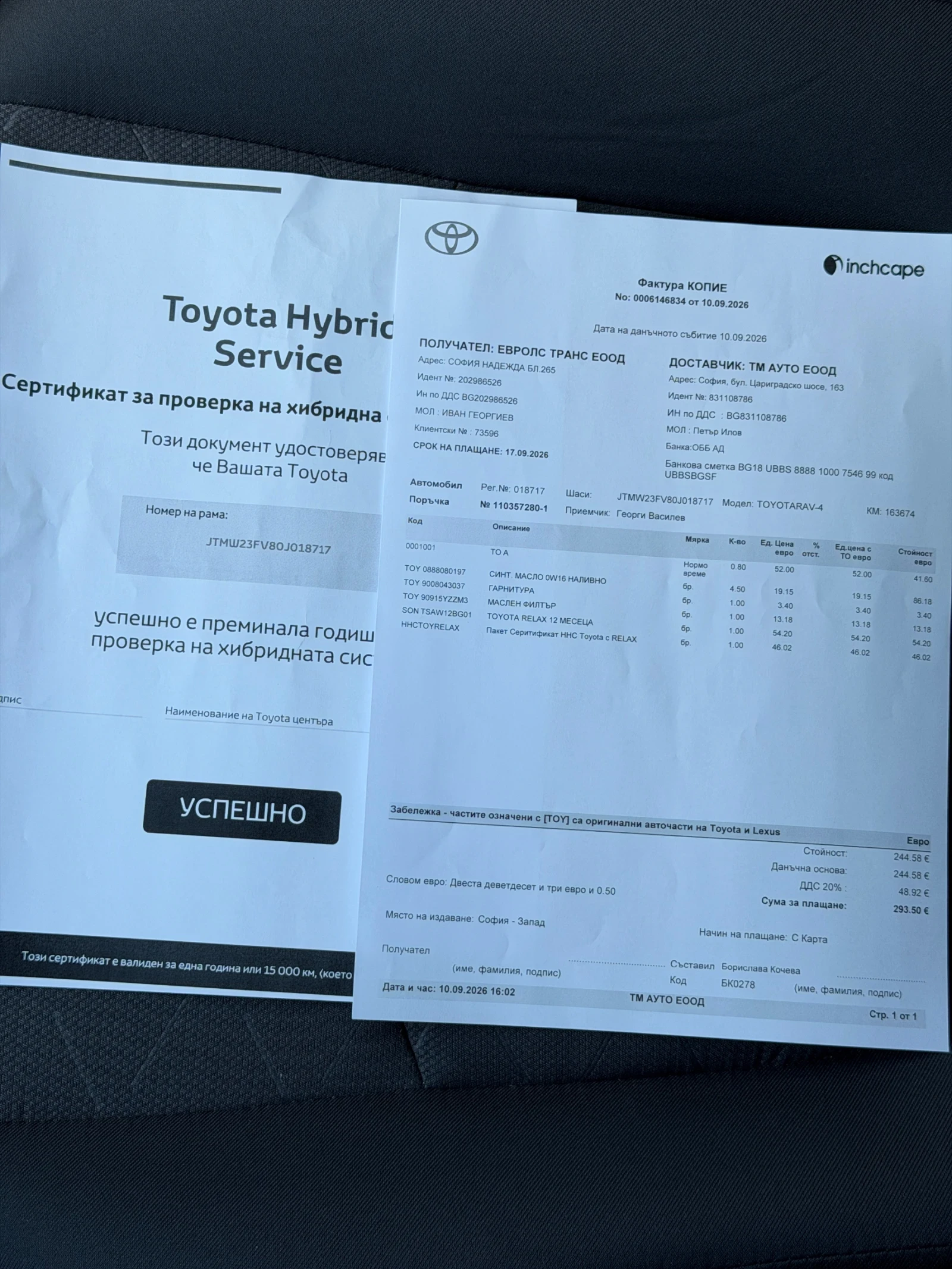 Toyota Rav4 Върнат от лизинг // ГАРАНЦИОННА до 2029г., снимка 6 - Автомобили и джипове - 56151303