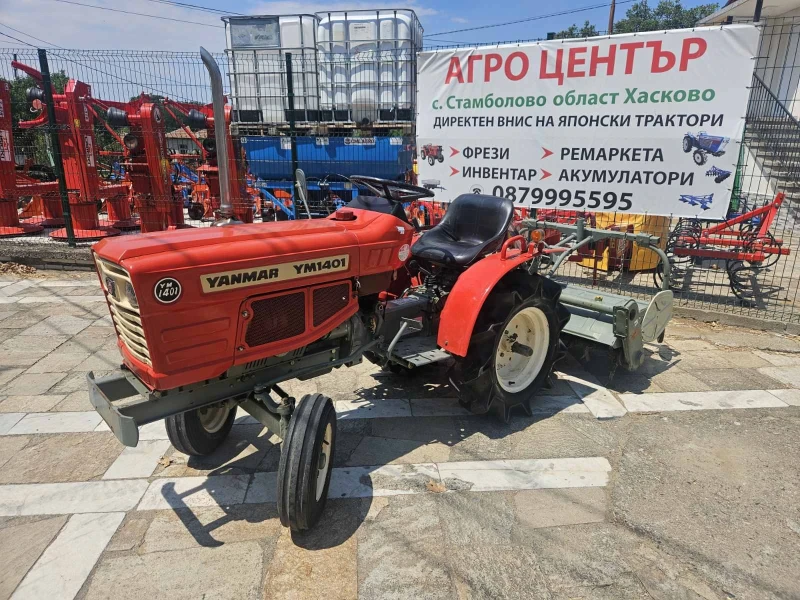 Трактор Yanmar YM1401, снимка 3 - Селскостопанска техника - 51193151