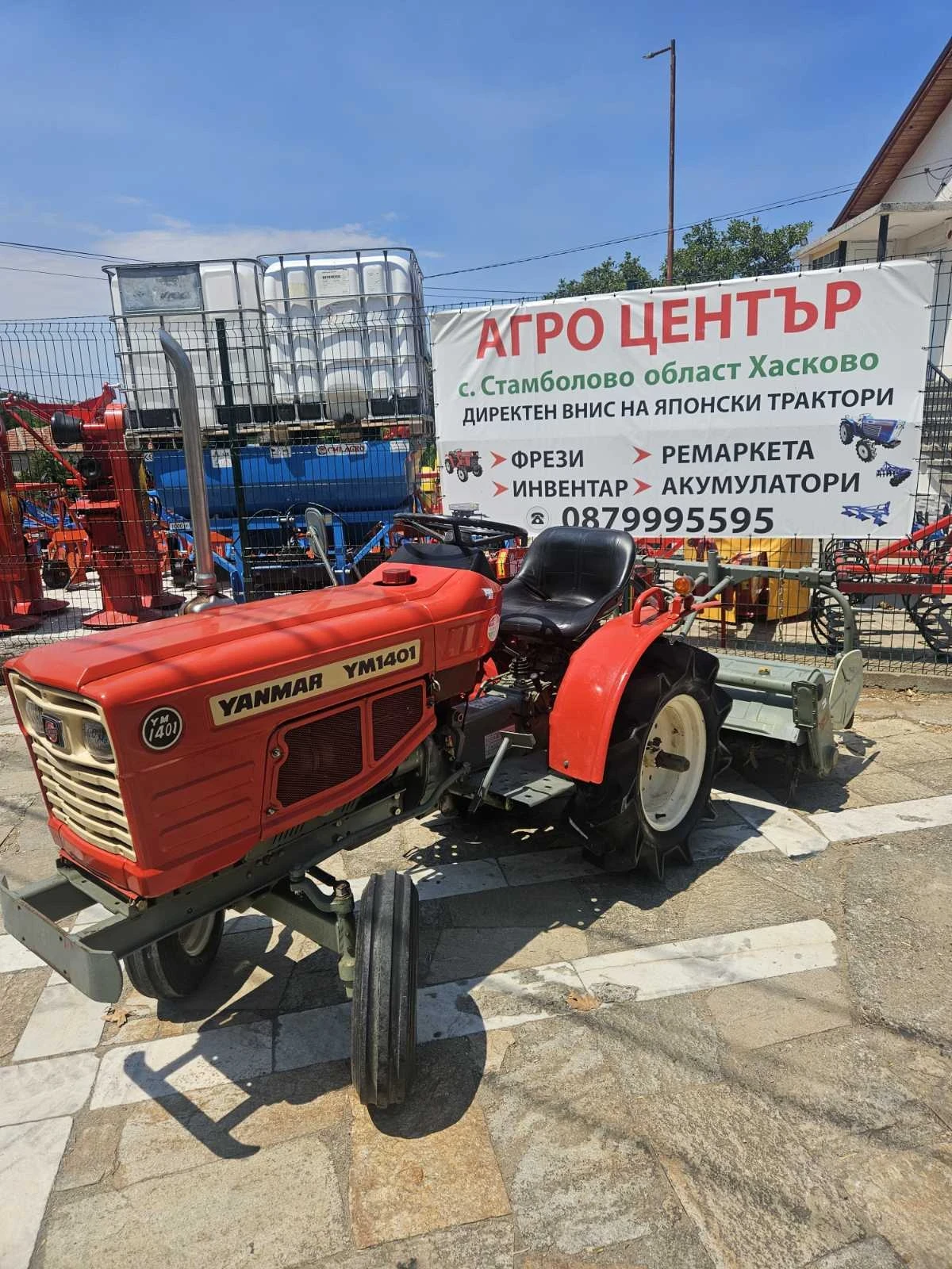 Трактор Yanmar YM1401 - изображение 2
