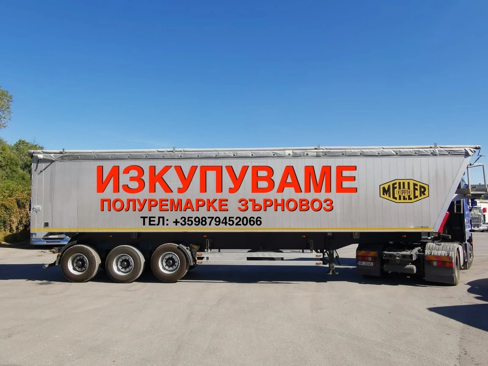 ����������� Schmitz Chereau | Mobile.bg � ����������� 2