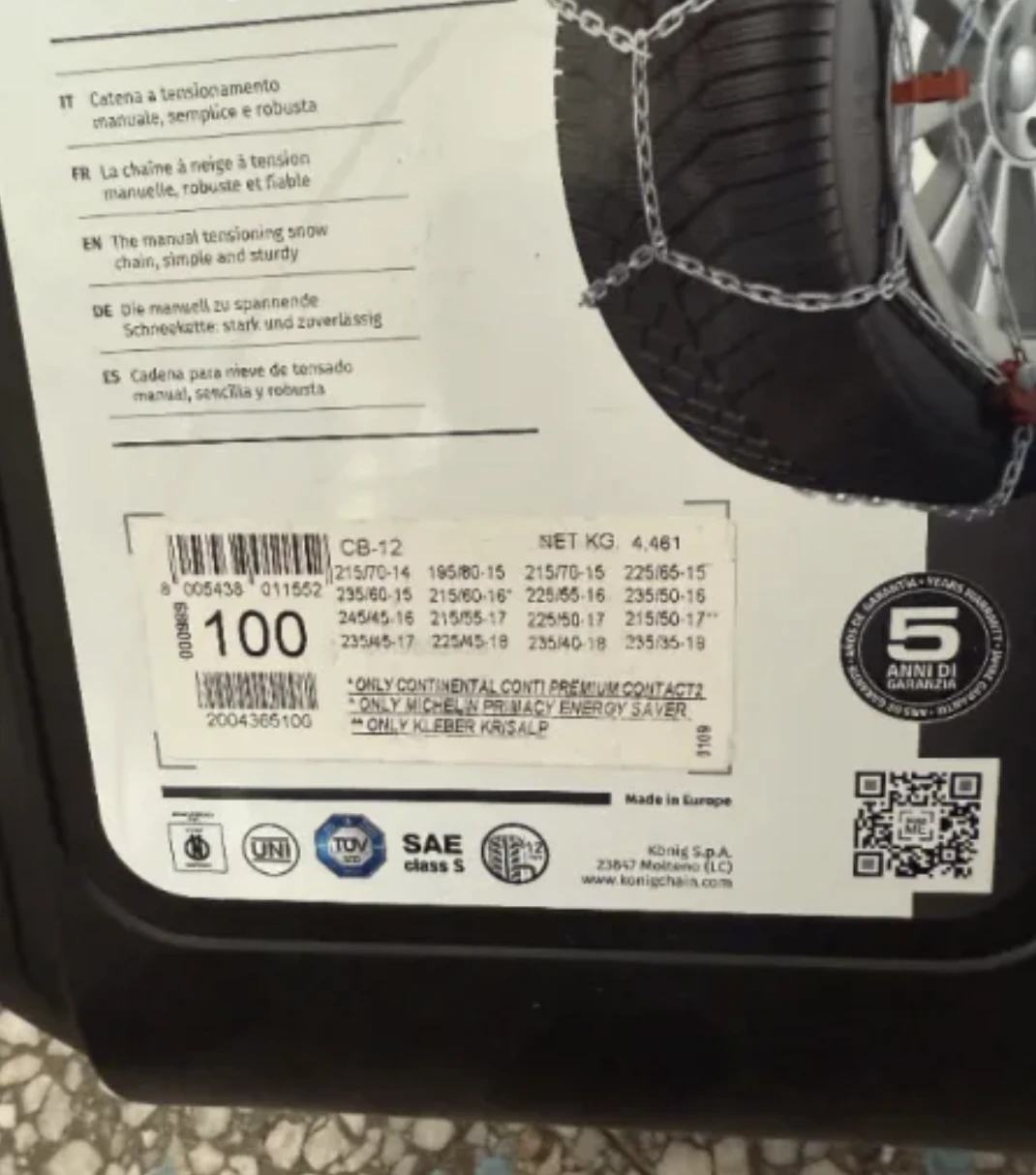 ������ �� ���� Konig CB12 100 | Mobile.bg � ����������� 3