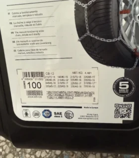 ������ �� ���� Konig CB12 100 | Mobile.bg � ����� ������ 3