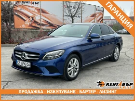 Mercedes-Benz C 300 2.0i 258 к.с. 4matic/ГАРАНЦИЯ ОТ КЕНТАВЪР  - 35999 лв. / 18406.00 € - 24531302 1