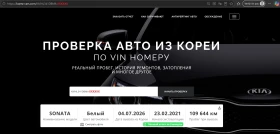 Hyundai Sonata 2.0 cm3 LPG ������� � �� | Mobile.bg � ����� ������ 17