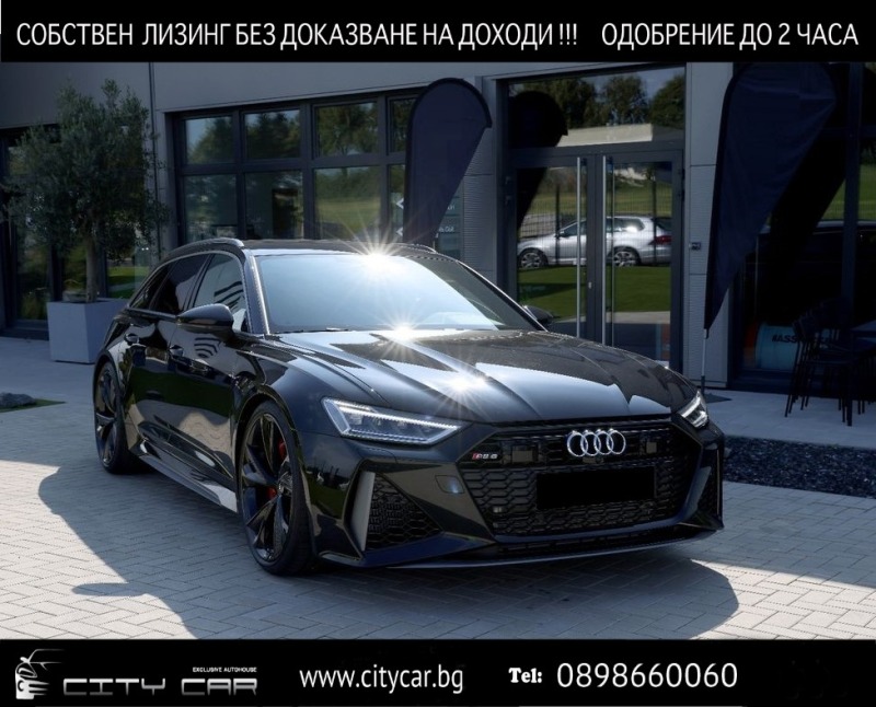 Audi Rs6 4.0 TFSI/ PERFORMANCE/ DYNAMIC/ B&O/ RS SEATS/ 22/, снимка 1 - Автомобили и джипове - 46070204