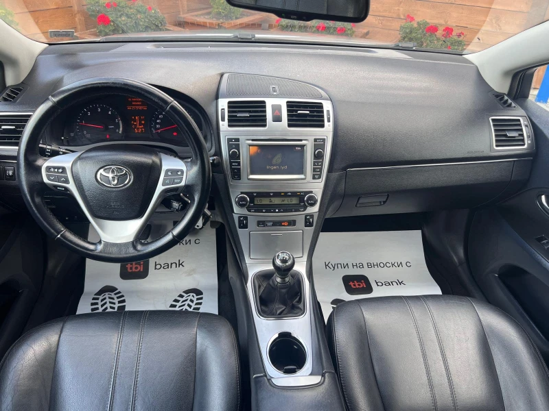 Toyota Avensis 2.0 D-4D FULL!!!, снимка 9 - Автомобили и джипове - 47292454