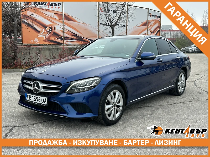 Mercedes-Benz C 300 2.0i 258 к.с. 4matic/ГАРАНЦИЯ ОТ КЕНТАВЪР 