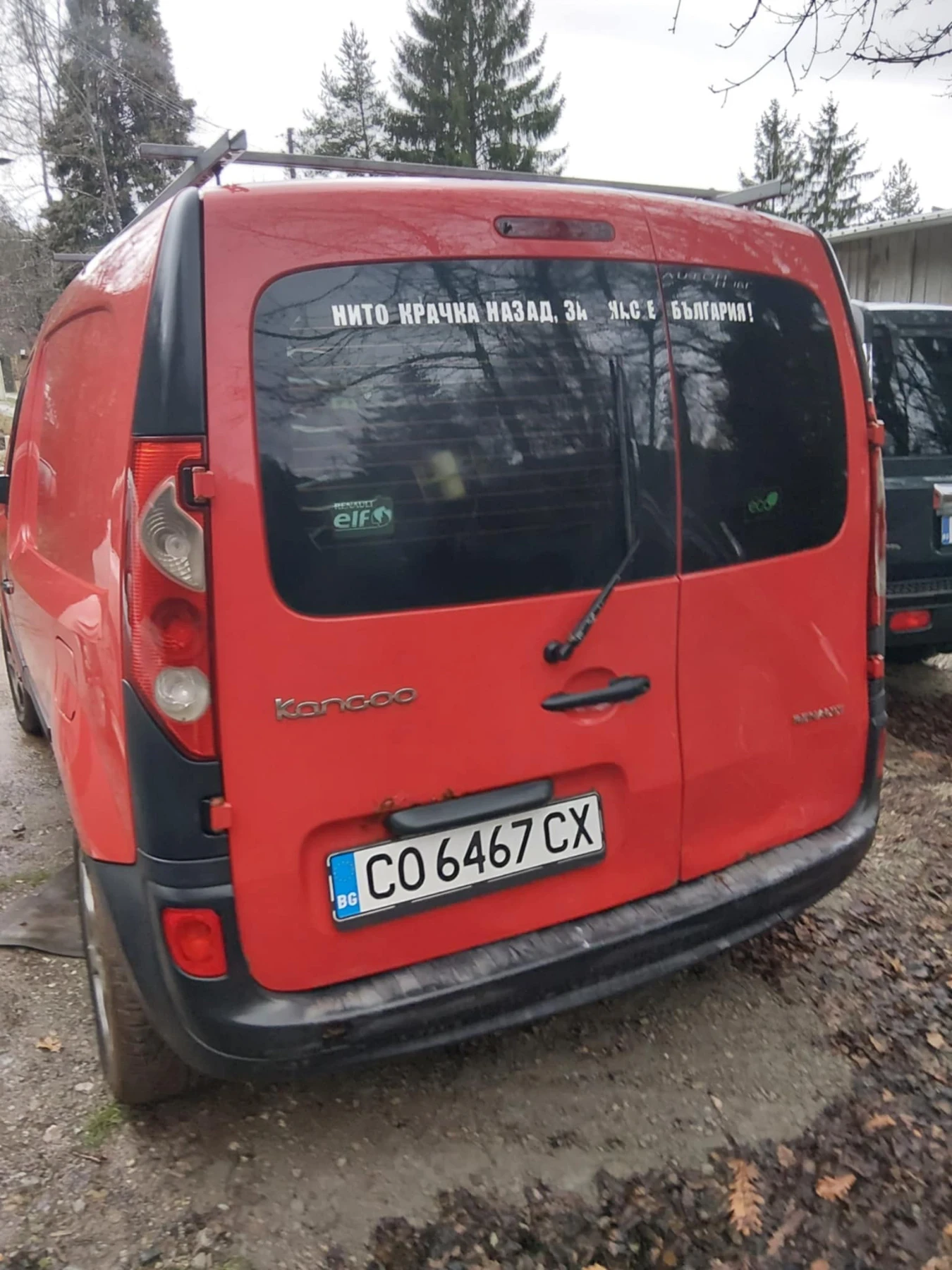 Renault Kangoo, снимка 3 - Автомобили и джипове - 53945687