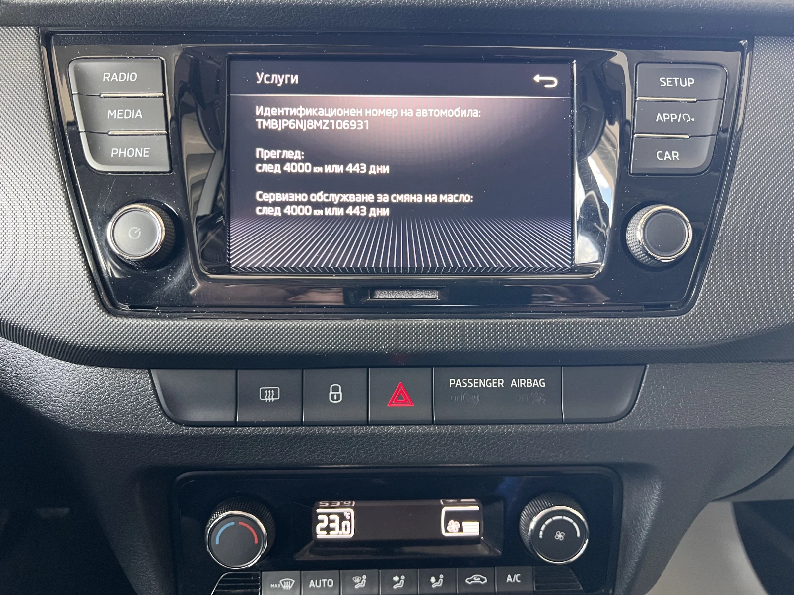 Skoda Fabia SELECTION/1.0TSI/95k.c./5MT, снимка 13 - Автомобили и джипове - 54147552