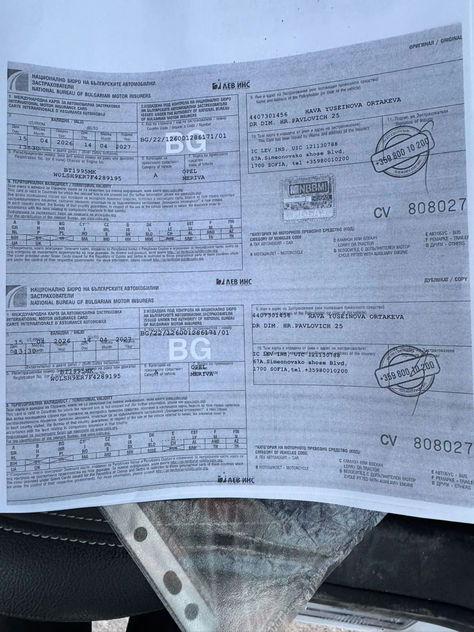 Opel Meriva, снимка 11 - Автомобили и джипове - 55121816