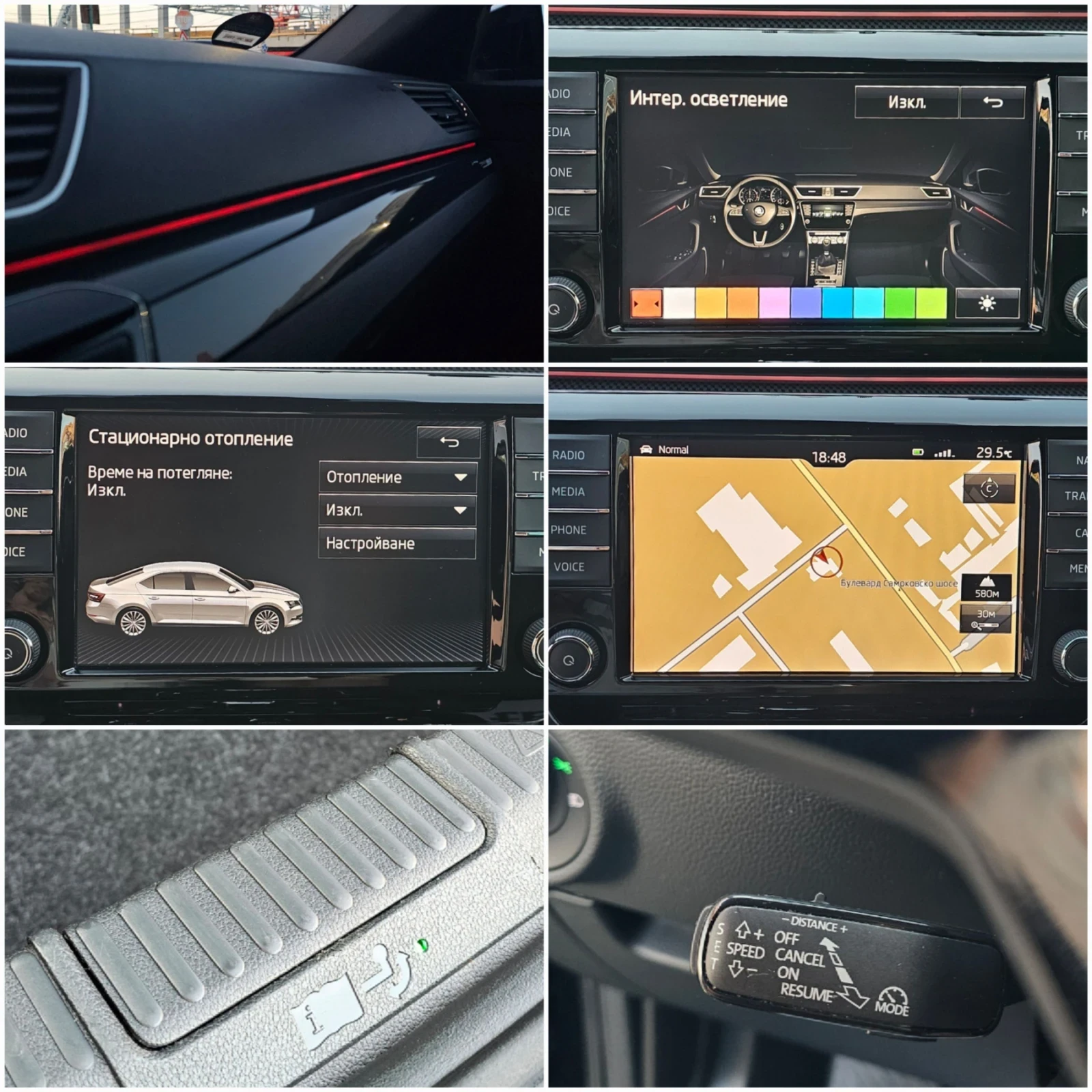 Skoda Superb 2.0TDI 190к.с. 4х4 SportLine Canton CarPlay ACC, снимка 15 - Автомобили и джипове - 55696789