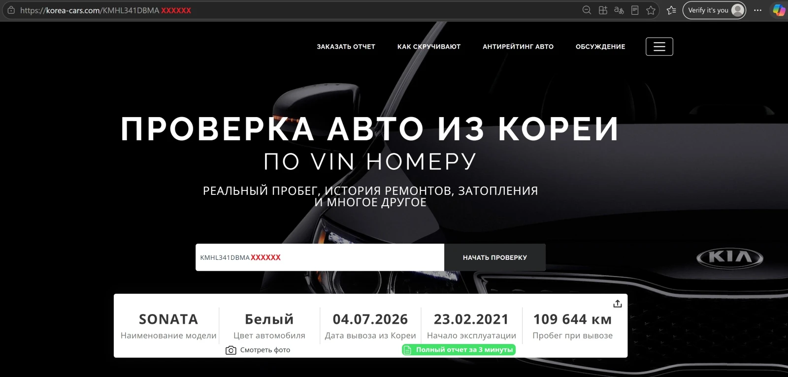 Hyundai Sonata 2.0 cm3 LPG ������� � �� | Mobile.bg � ����������� 17