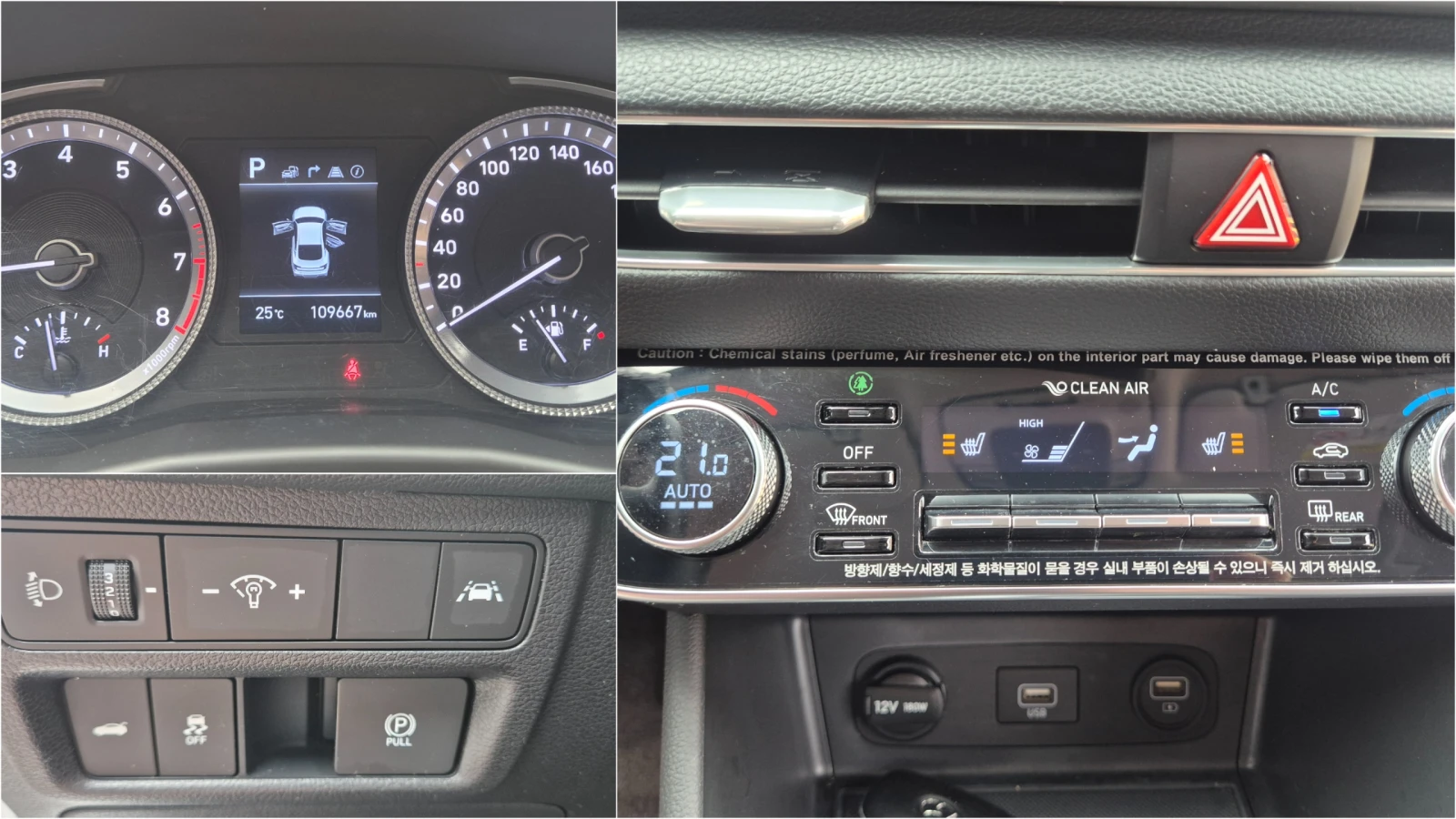 Hyundai Sonata 2.0 cm3 LPG наличен в БГ, снимка 13 - Автомобили и джипове - 56165676