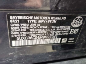 BMW X5 * xDrive40i * ПОДГРЕВИ * ПАНО * 2 КЛЮЧА * CARFAX *, снимка 15
