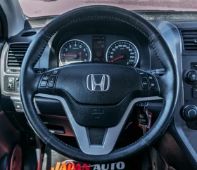 Обява за продажба на Honda Cr-v 2.0 i-VTEC AUTOMATIC | С ГАРАНЦИЯ!  ~15 000 лв. - изображение 7
